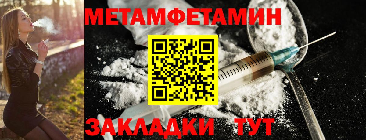 АМФЕТАМИН VHQ Соликамск