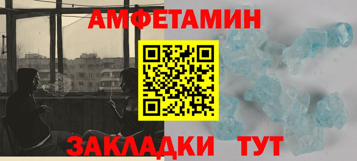 АМФ VHQ  Вход с VPN  АМФ  Соликамск 