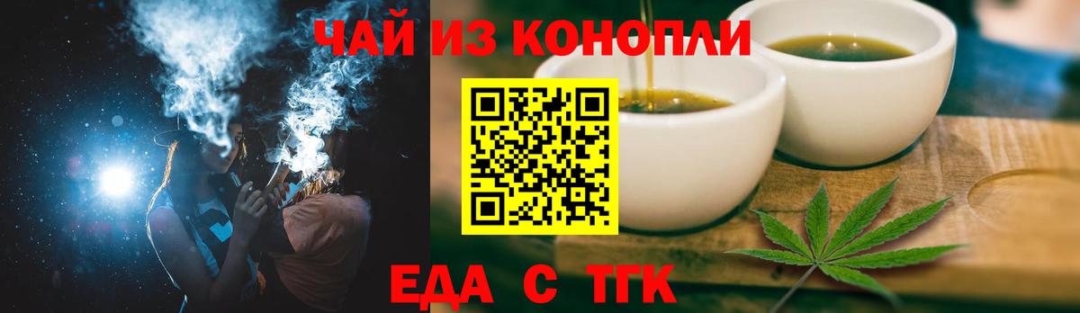 Соликамск  Еда ТГК марихуана  Вход с VPN 