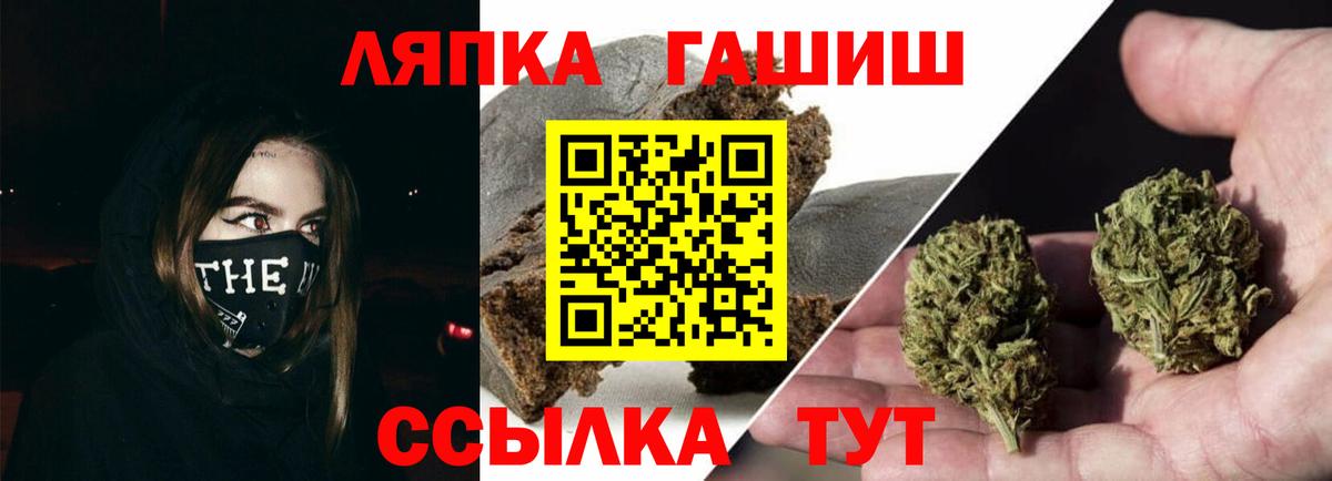 ГАШ  ГАШИШ ice o lator  Вход с VPN  Соликамск  Гашиш Ice-O-Lator 