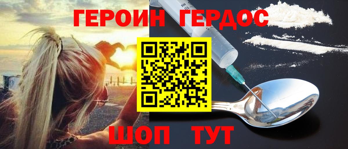 Соликамск  Героин гречка  Вход с VPN 