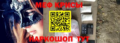 spice Первоуральск