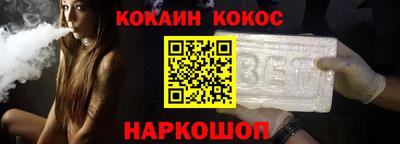 spice Первоуральск
