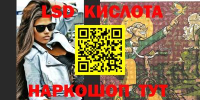 spice Первоуральск