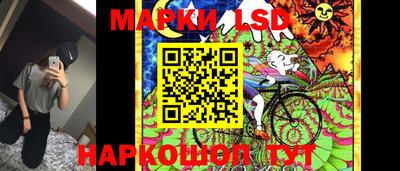 spice Первоуральск