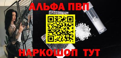 эйфоретик Пенза