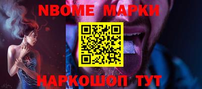 spice Первоуральск