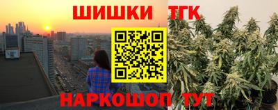эйфоретик Пенза