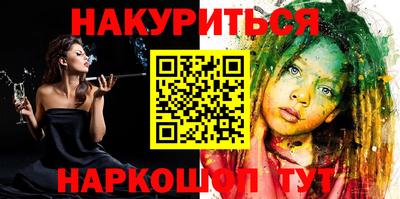 эйфоретик Пенза