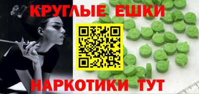 эйфоретик Пенза