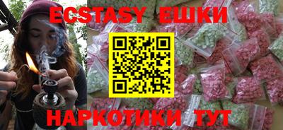 spice Первоуральск