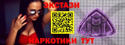 эйфоретик Пенза