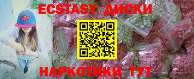 spice Первоуральск