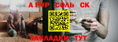 МДПВ Партизанск