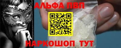 spice Первоуральск