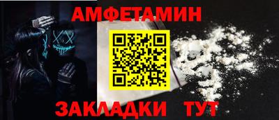 эйфоретик Пенза