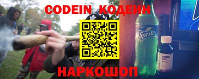 эйфоретик Пенза