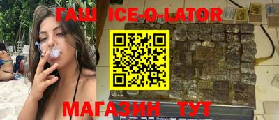 эйфоретик Пенза