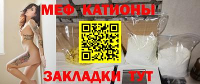 эйфоретик Пенза