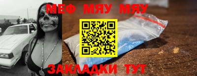 spice Первоуральск
