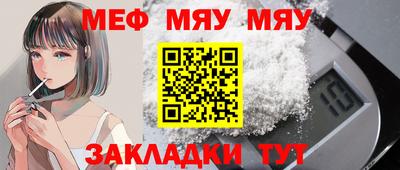 МДПВ Партизанск