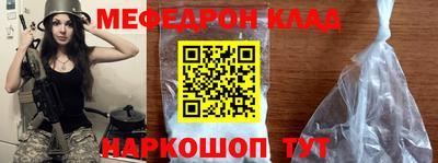 МДПВ Партизанск