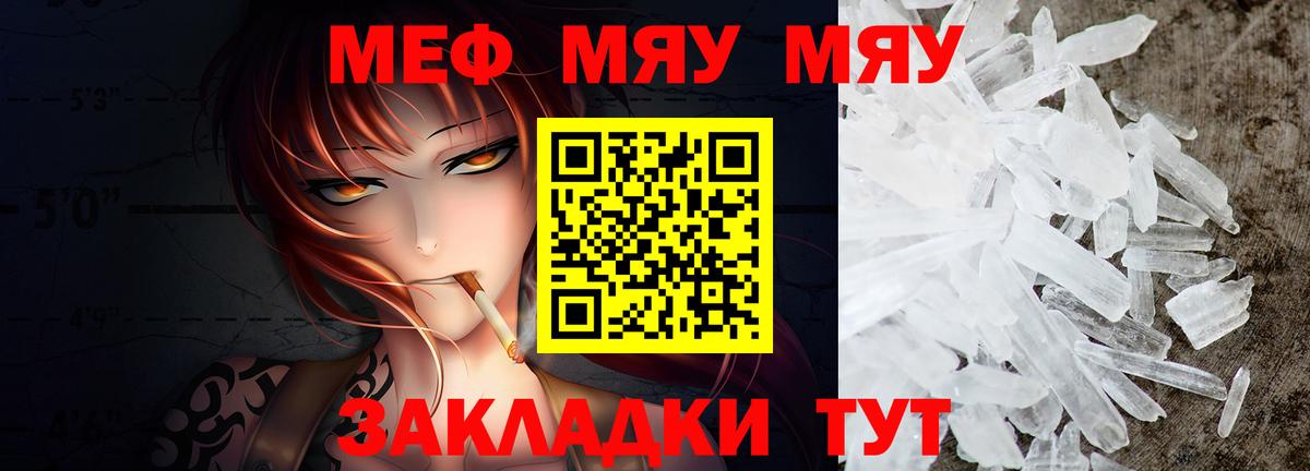 Соликамск  хочу   Мефедрон  Вход с VPN  Меф 4 MMC 