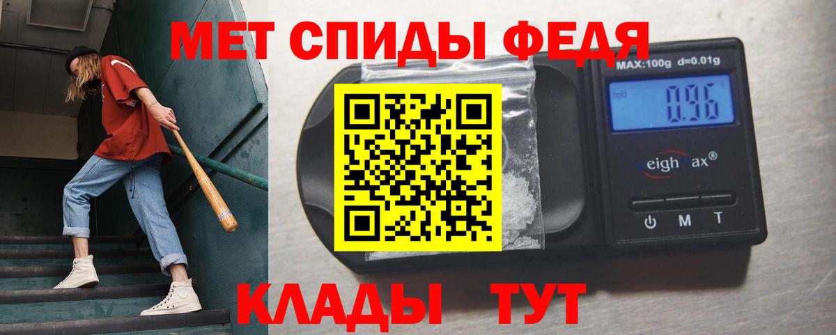 МЕТАМФЕТАМИН винт  МЕТАМФЕТАМИН винт  Метамфетамин  Соликамск  Вход с VPN 