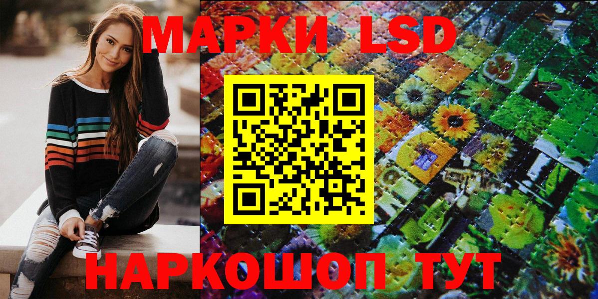 Марки NBOMe 1500мкг  Марки NBOMe 1500мкг  Вход с VPN  Соликамск 