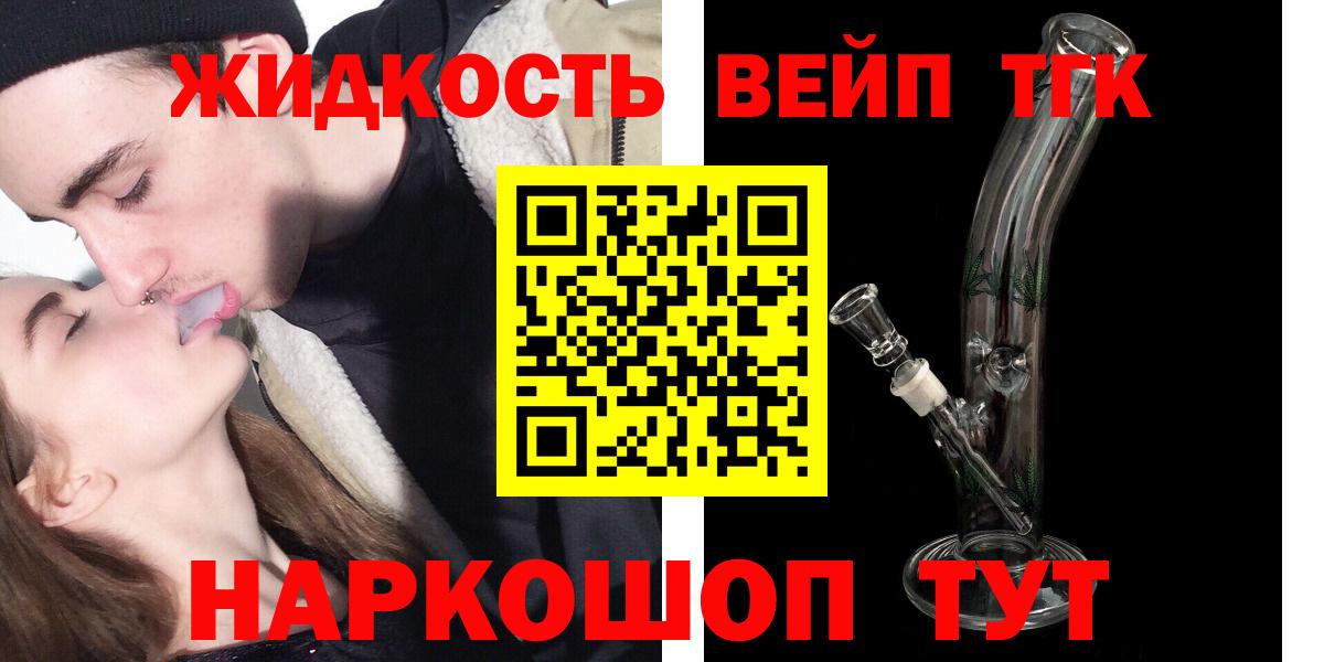 ТГК Wax Соликамск