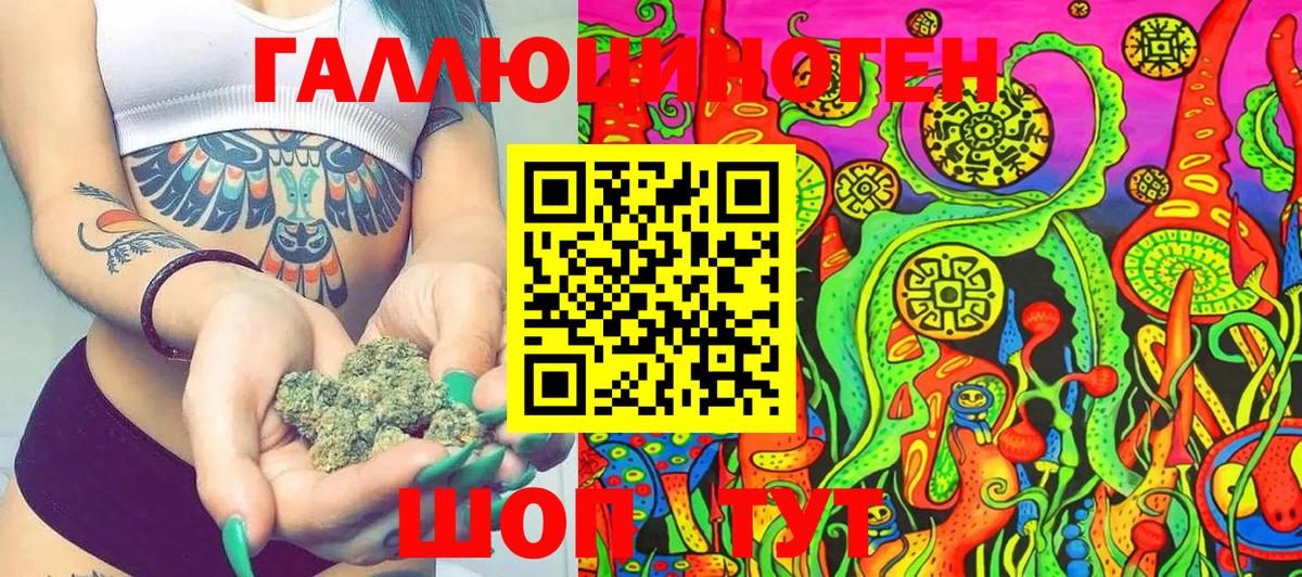 Галлюциногенные грибы MAGIC MUSHROOMS Соликамск