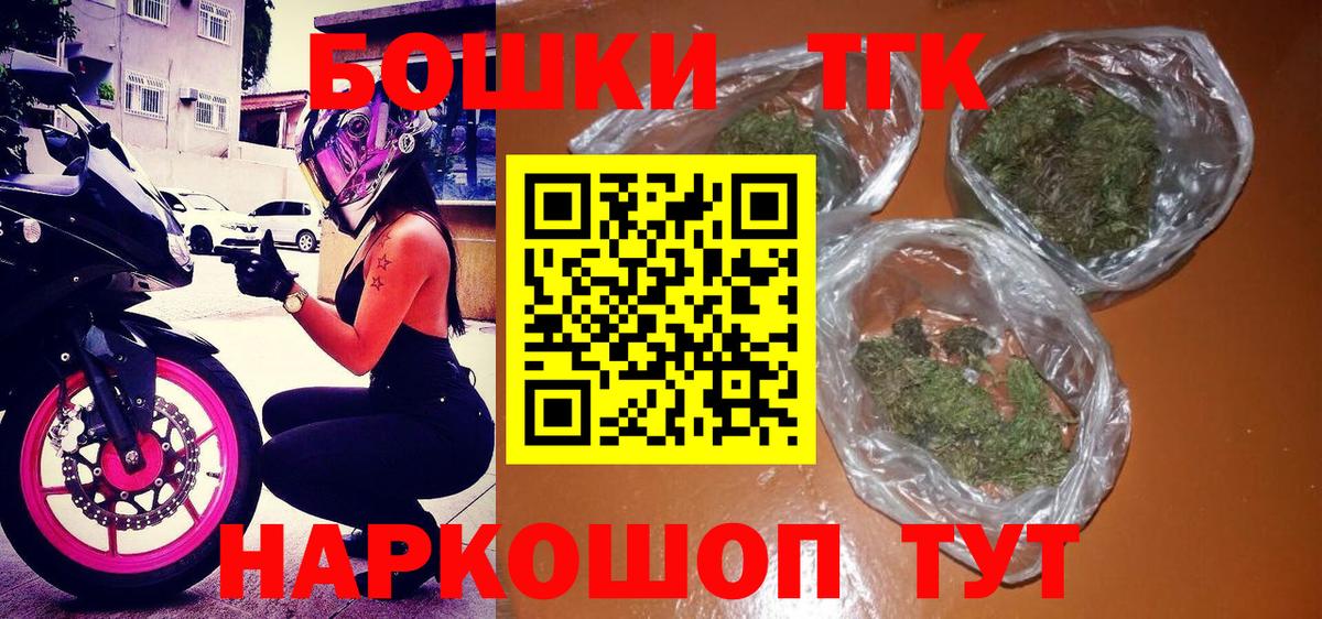 Конопля Amnesia  Конопля Ganja  Конопля White Widow  Бошки марихуана марихуана  Соликамск  Вход с VPN 